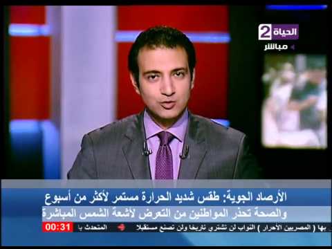 بالفيديو استمرار الموجة الحارة في مصر