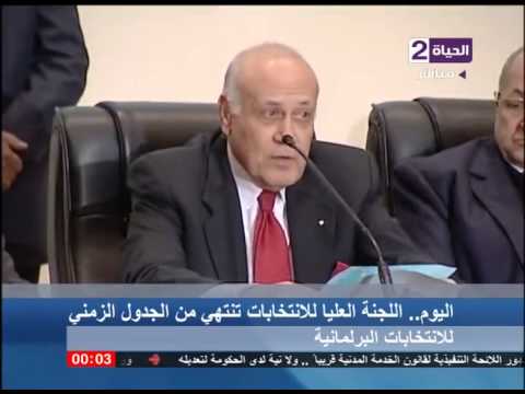 شاهد العليا للانتخابات تنتهي من الجدول الزمني للاستحقاقات