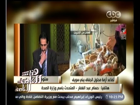 شاهد الصحة تبدأ العمل لإنشاء هيئة عليا للدواء