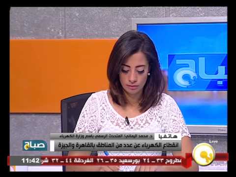 شاهد عودة التيار الكهربائي لكافة مناطق جنوب القاهرة