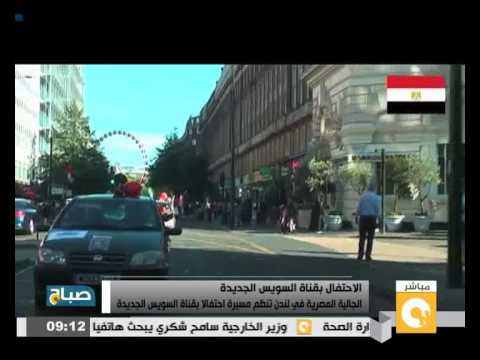 شاهد الجالية المصرية تنظم مسيرة بالسيارات في لندن