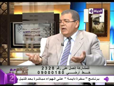 شاهد كيفية علاج إمساك الأطفال المصاحب بدم