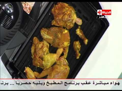 شاهد طريقة عمل دجاج مع الأرز الأصفر