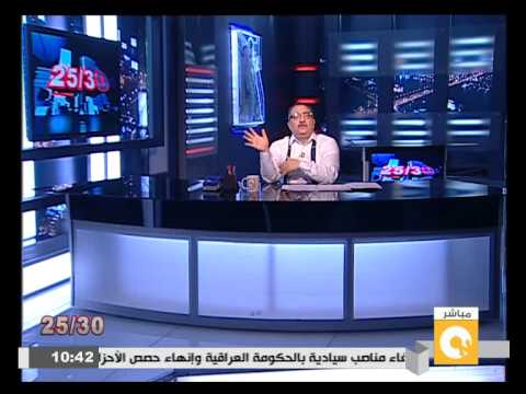 شاهد إبراهيم عيسي يؤكد عدم وجود جدوى واحدة من المؤتمرات الدينية