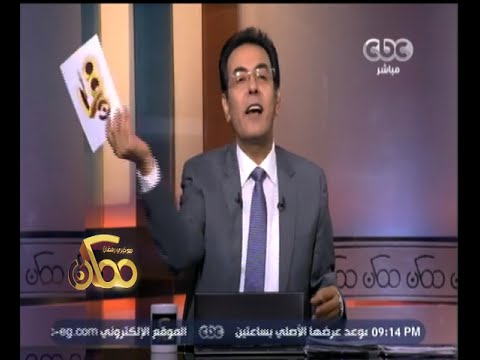 شاهد خيري رمضان يرى أن هناك تركيز كبير على الوقيعة بين مصر والسعودية 