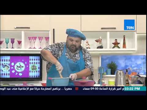 شاهد طريقة عمل كسكسي بالمشمش