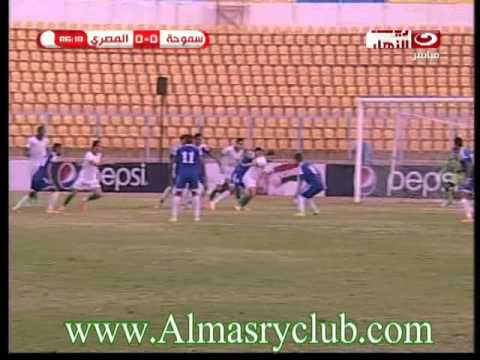 هدف المصري في مرمي سموحة