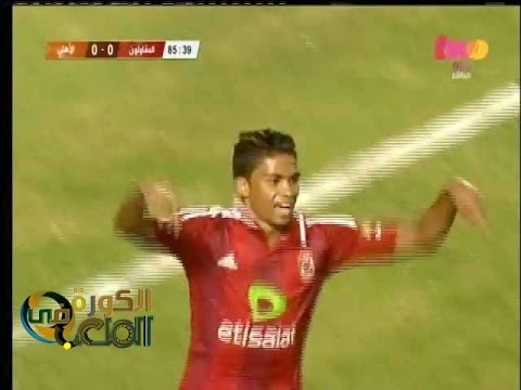 بامبو يقود الأهلي لهزيمة المقاولون بهدف نظيف