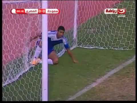 هدف ملغي لمصلحة المصري أمام نادي سموحة