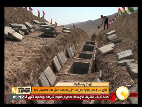 شاهد العثور على 3 مقابر جماعية تضم رفات 70 أيزيديا