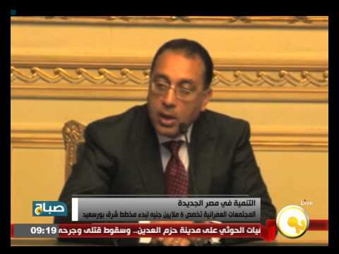 شاهد 6 ملايين جنيه لبدء مخطط شرق بورسعيد