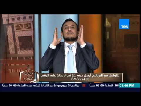 شاهد رد قاطع من الشيخ رمضان ينهي الخلاف حول سماع الأغاني