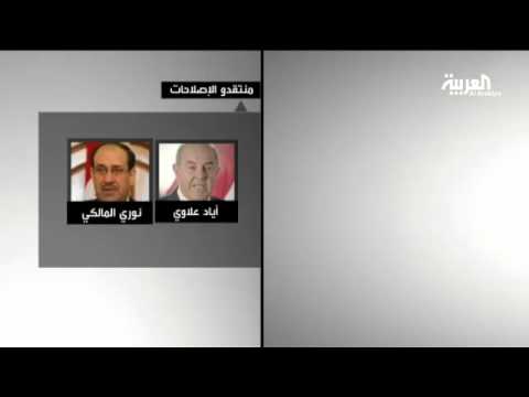 شاهد إصلاحات العراق بين مؤيد ومعارض