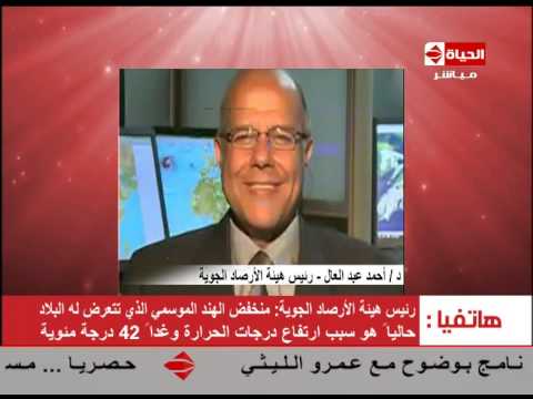 شاهد طقس الأحد شديد الحرارة الأحد