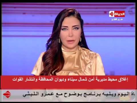 شاهد إغلاق محيط مديرية امن شمال سيناء والديوان