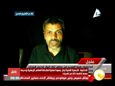 بالفيديو اعترافات المتهمين المقبوض عليهم في محافظة الغربية