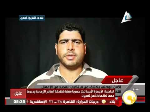 شاهد بيان لوزارة الداخلية في شأن ضبط عدد من البؤر المتطرفة