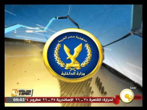 شاهد الداخلية تعلن توقيف 40 من القيادات وأعضاء اللجان النوعية