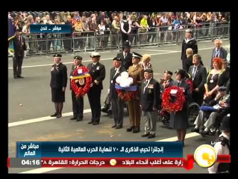 بالفيديو إنجلترا تحيي الذكرى الـ 70 لنهاية الحرب العالمية الثانية