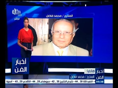 شاهد محمد فاضل يكشف عن مسلسل لقناة السويس الجديدة