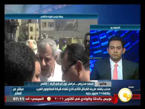 شاهد محلب يتفقد السوق الحضري وطريق الكباش في الأقصر