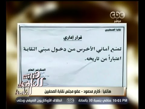 شاهد المصورة التي اتهمت زميلها بالانتماء لـالإخوان