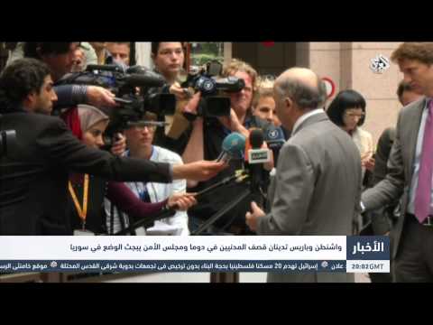 شاهد الإدارة الأميركية تحذر بكين من استخدام العملاء