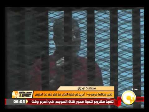 شاهد تأجيل محاكمة مرسي و10 آخرين في قضية التخابر مع قطر