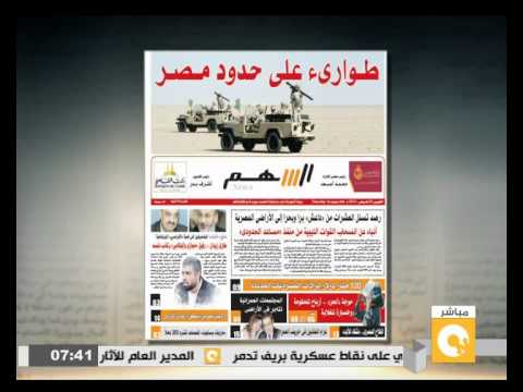 شاهد رصد تسلل العشرات من داعش إلى مصلا