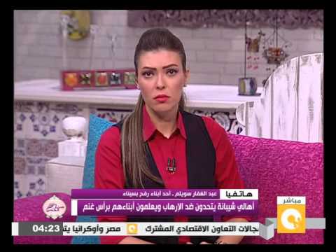 شاهد أهالي شيبانة في رفح يتحدون ضد التطرف