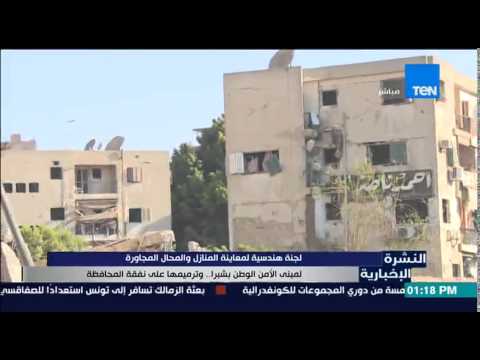 شاهد لجنة هندسية لمعاينة المنازل والمحال المجاورة لمبنى الأمن الوطني