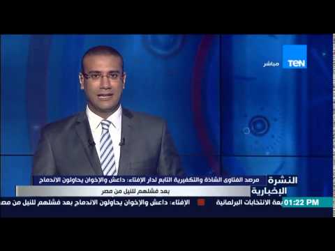 شاهد داعش يحاولون الإندماج بعد فشلهم