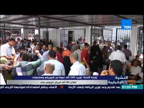 توريد 240 ألف عبوة من كيوريفو وهارفوني