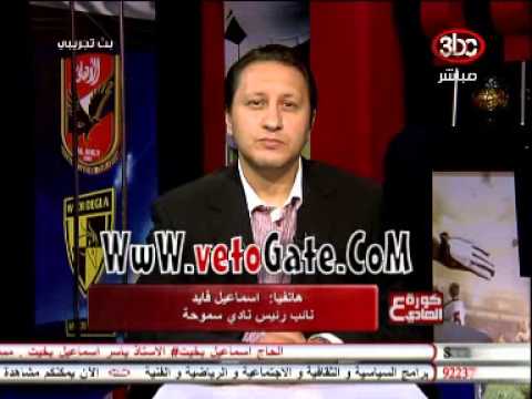 سموحة يؤكد أن دينيس لافاني مستمر في منصبه