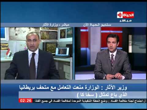 شاهد الآثار تمنع التعامل مع المتحف البريطاني