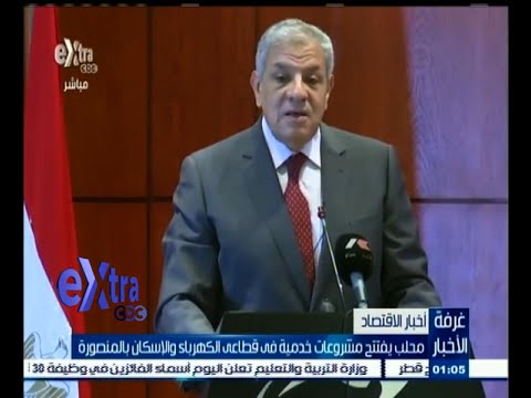 شاهد محلب يفتتح مشاريع خدمية في قطاعي الكهرباء والإسكان