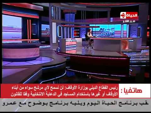 حبس شهرين لأي مرشح يستخدم المساجد في الدعاية الإنتخابية