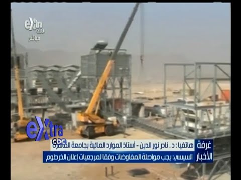 شاهد الرئيس السيسي يدعو إلى دعم مفاوضات سد النهضة