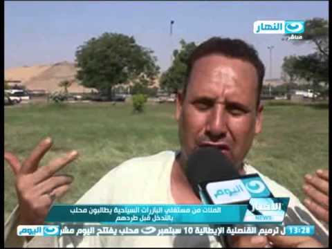 شاهد المئات من مستغلي البازارات السياحية يطالبون محلب بالتدخل قبل طردهم