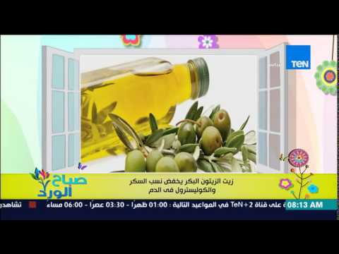 زيت الزيتون البكر يخفض نسبة السكر في الدم