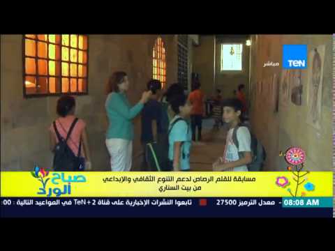 انطلاق مسابقة الرسم بالقلم الرصاص في بيت السناري