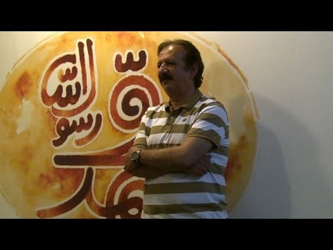 شاهد محمد رسول الله فيلم إيراني لتغيير الصورة العنيفةعن الإسلام