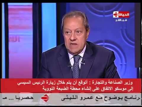 شاهد وزير الصناعة يتوقع أن يتوصل الرئيس إلى اتفاق بشأن محطة الضبعة النووية 