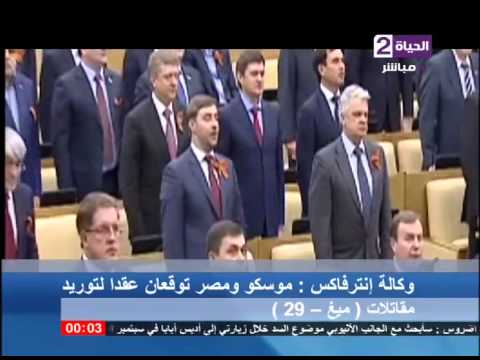 شاهد الرئيس السيسي يعقد قمة مشتركة مع نظيره الروسي الأربعاء