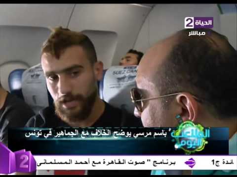 شاهد باسم مرسي يرد على انتقاد حازم إمام له  بالغرور 