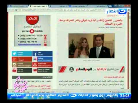 شاهد ريهام سعيد تهنئ رانيا فريد شوقي قائلة ألف مبروك وسيبك من كلام الناس