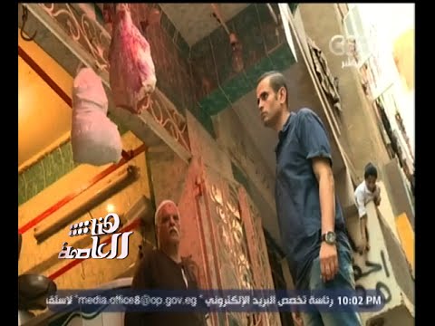 شاهد رأي الشارع المصري في حملات مقاطعة اللحوم