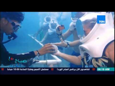 شاهد خوذات تسمح للسياح بالتنفس تحت الماء دون أدوات الغطس