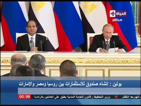 شاهد بوتين يعلن إنشاء صندوق للاستثمارات بين روسيا ومصر والإمارات