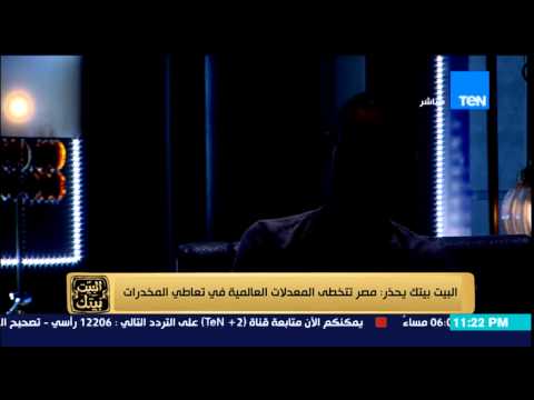 شاهد أحد مدمني المخدرات يروي تجربته في إدمان الترامادول